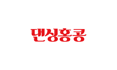 댄싱홍콩