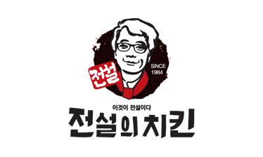 전설의치킨