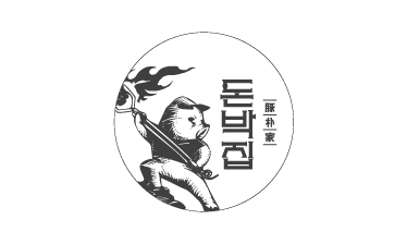 돈박집