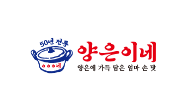 양은이네