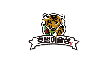 호랭이술상