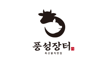 풍성장터
