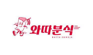 와따분식