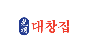 대창집