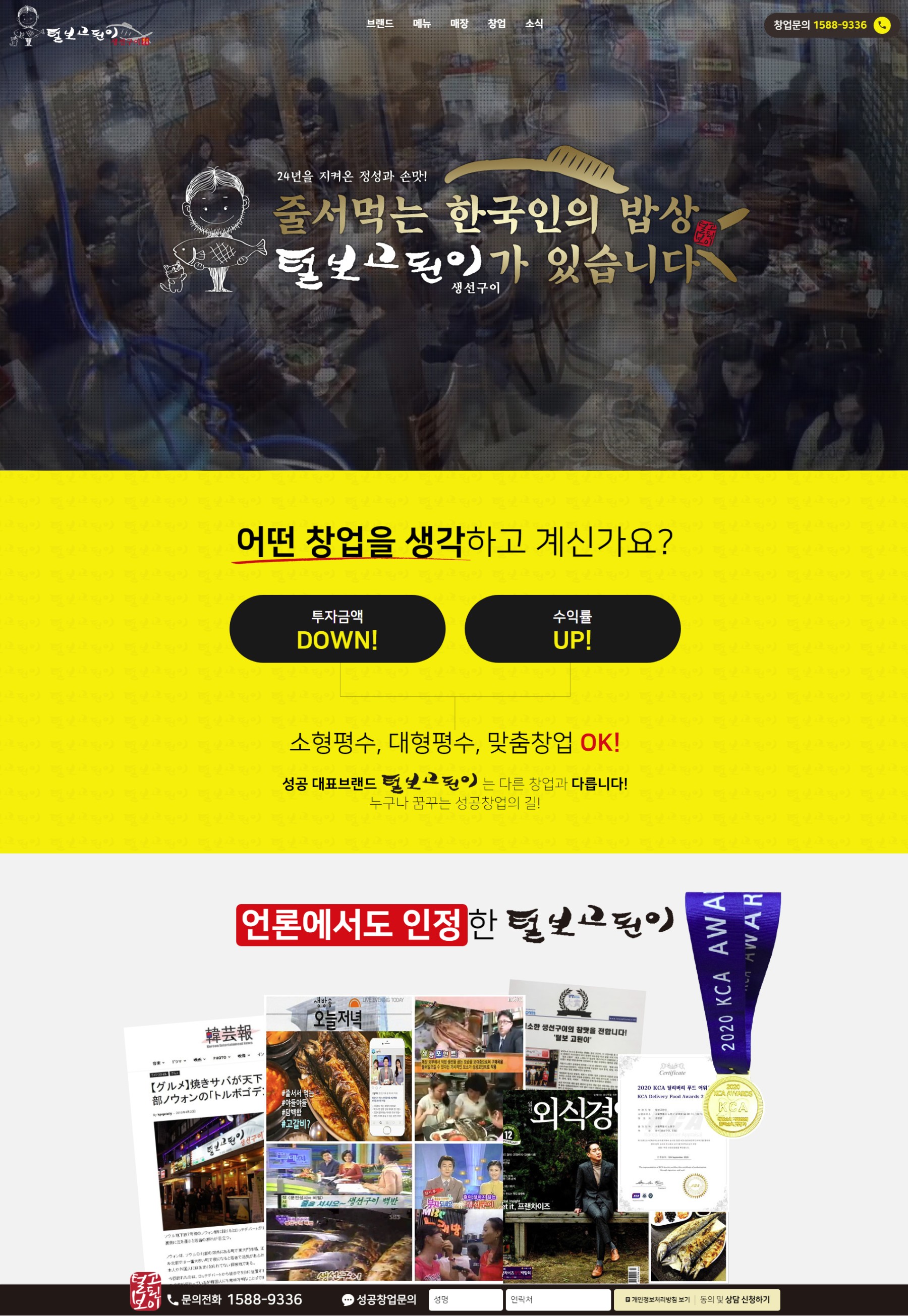 털보고된이