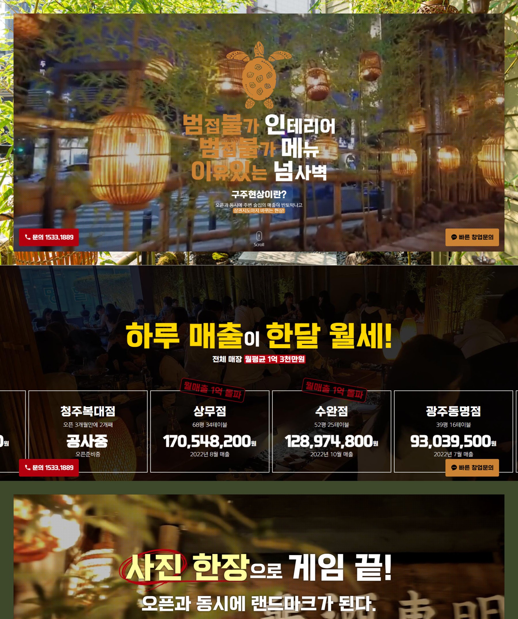 구주