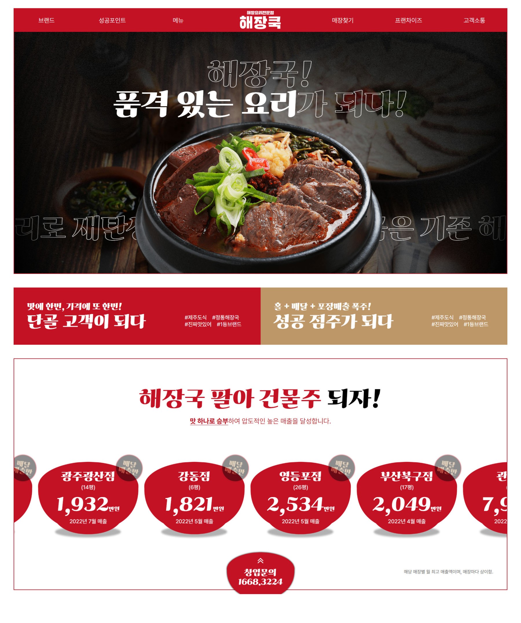 해장쿡