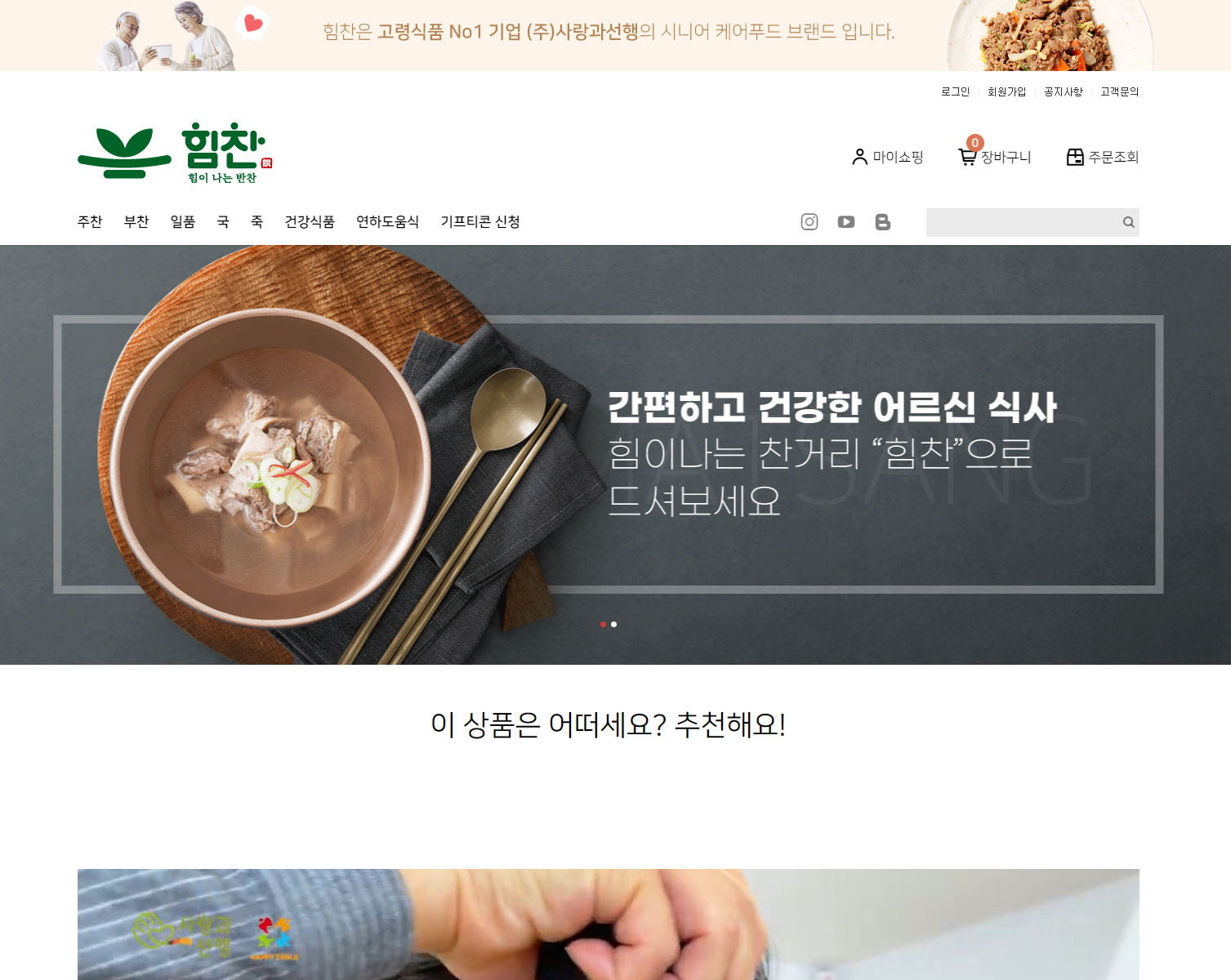 맛상
