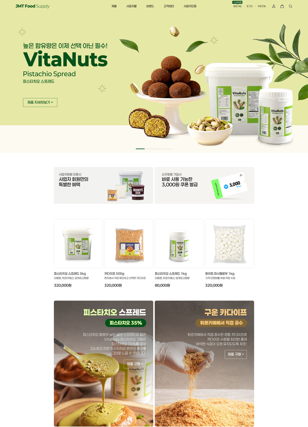 JMT FOOD